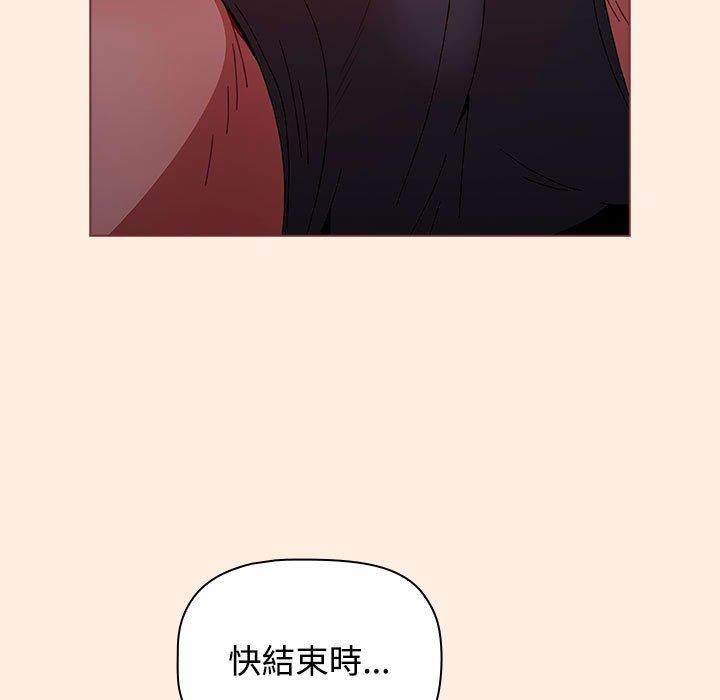 [韩国漫画] 小孩子才做选择 - 韩国漫画 剧情,巨乳大奶#[191P]-84