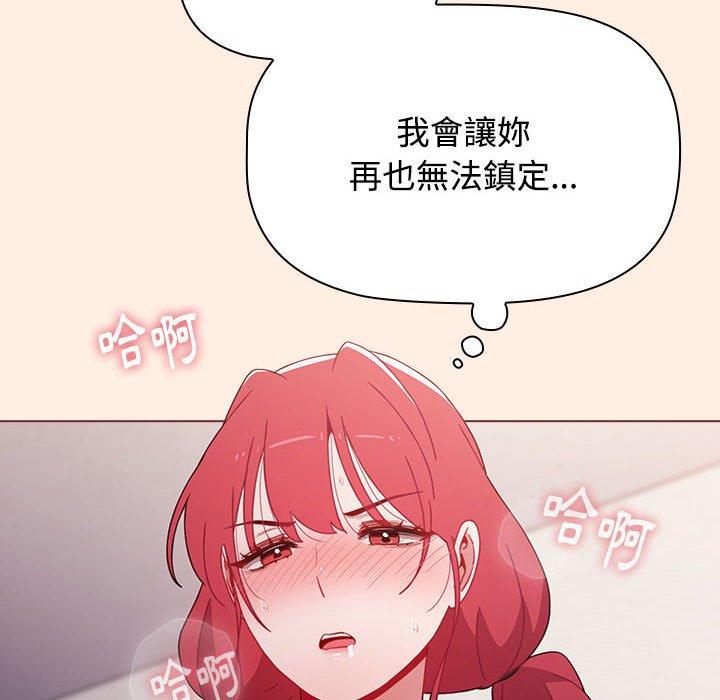 [韩国漫画] 小孩子才做选择 - 韩国漫画 剧情,巨乳大奶#[191P]-85