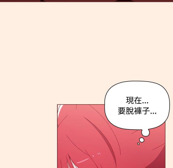 [韩国漫画] 小孩子才做选择 - 韩国漫画 剧情,巨乳大奶#[191P]-88