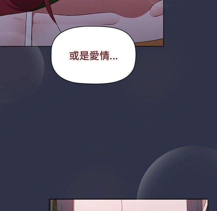 [韩国漫画] 小孩子才做选择 - 韩国漫画 剧情,巨乳大奶#[191P]-9