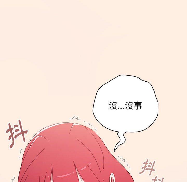 [韩国漫画] 小孩子才做选择 - 韩国漫画 剧情,巨乳大奶#[191P]-95