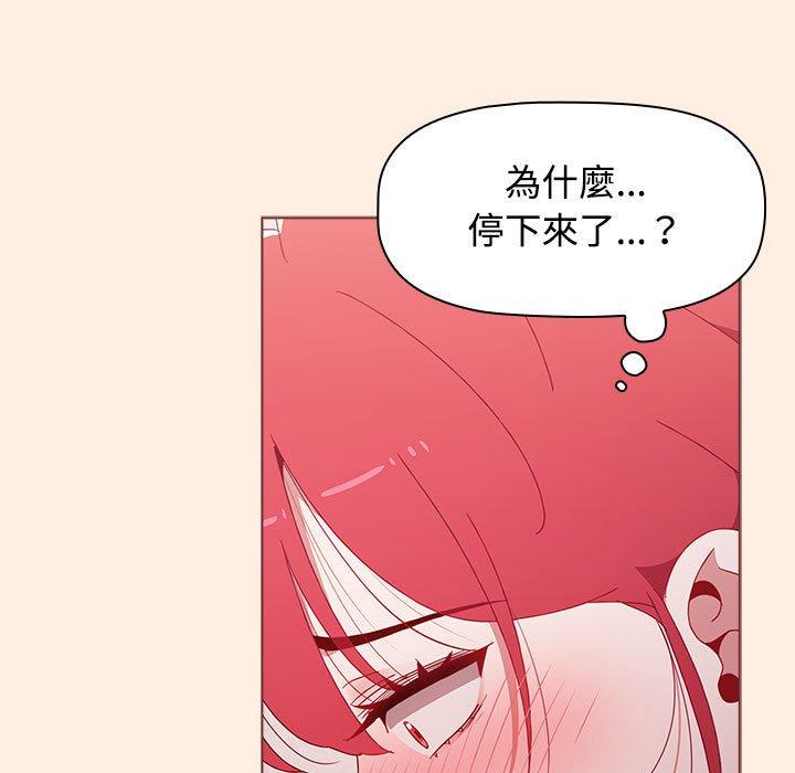 [韩国漫画] 小孩子才做选择 - 韩国漫画 剧情,巨乳大奶#[191P]-98