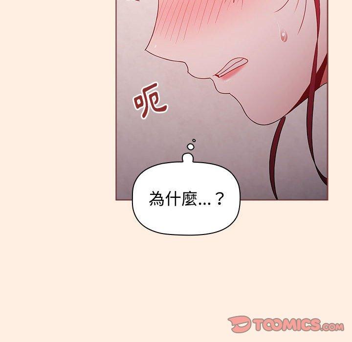 [韩国漫画] 小孩子才做选择 - 韩国漫画 剧情,巨乳大奶#[191P]-99