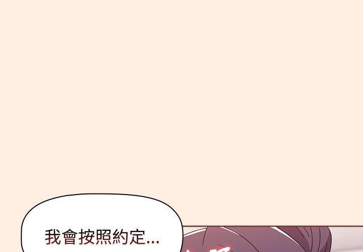 [韩国漫画] 小孩子才做选择 - 韩国漫画 剧情,巨乳大奶#[177P]-1