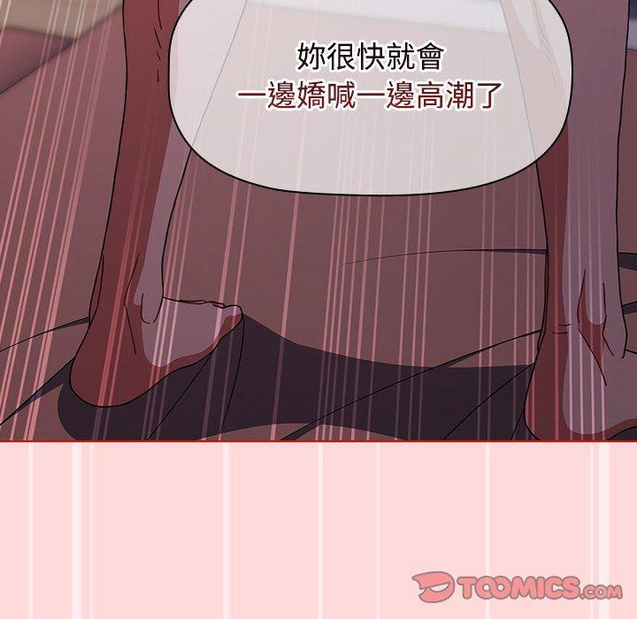 [韩国漫画] 小孩子才做选择 - 韩国漫画 剧情,巨乳大奶#[177P]-102