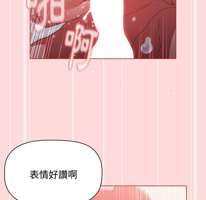 [韩国漫画] 小孩子才做选择 - 韩国漫画 剧情,巨乳大奶#[177P]-104