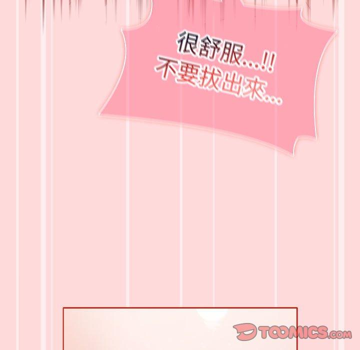 [韩国漫画] 小孩子才做选择 - 韩国漫画 剧情,巨乳大奶#[177P]-111