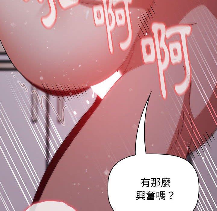 [韩国漫画] 小孩子才做选择 - 韩国漫画 剧情,巨乳大奶#[177P]-116