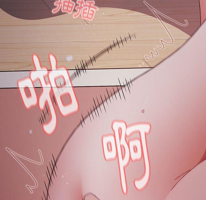 [韩国漫画] 小孩子才做选择 - 韩国漫画 剧情,巨乳大奶#[177P]-121