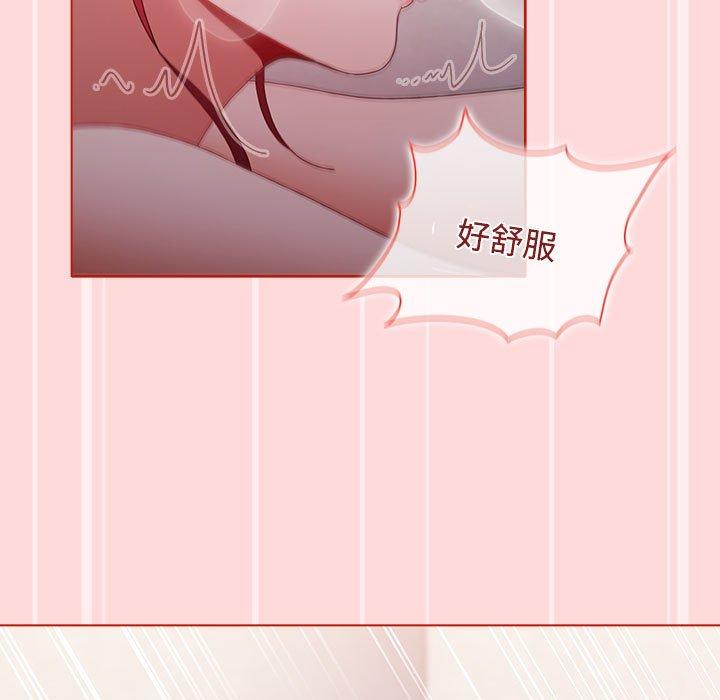 [韩国漫画] 小孩子才做选择 - 韩国漫画 剧情,巨乳大奶#[177P]-125