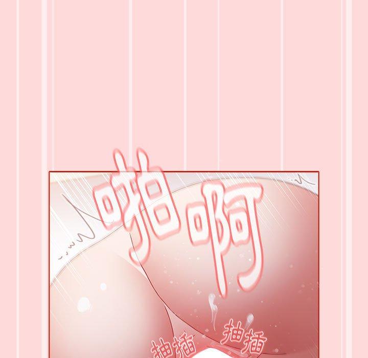 [韩国漫画] 小孩子才做选择 - 韩国漫画 剧情,巨乳大奶#[177P]-133