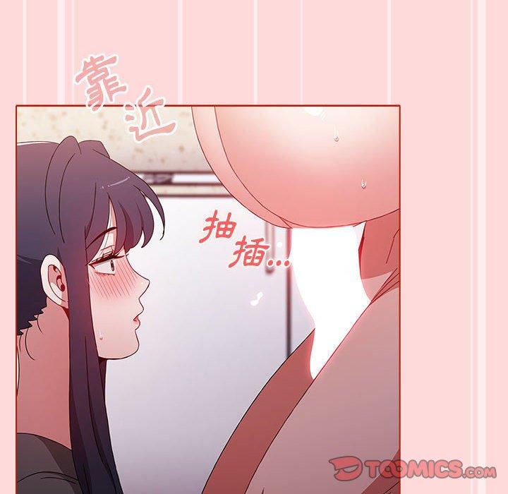[韩国漫画] 小孩子才做选择 - 韩国漫画 剧情,巨乳大奶#[177P]-138