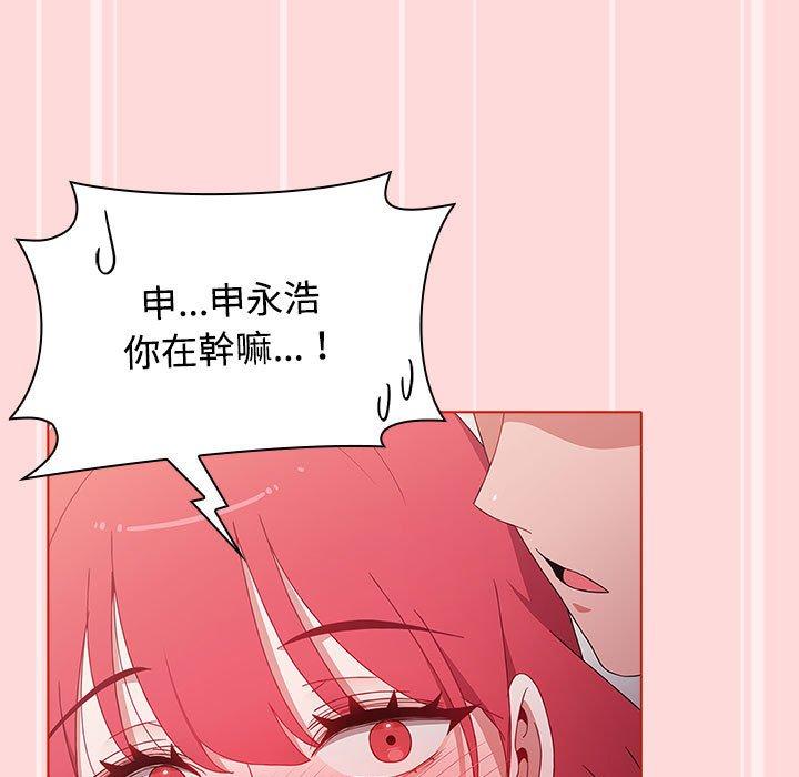 [韩国漫画] 小孩子才做选择 - 韩国漫画 剧情,巨乳大奶#[177P]-143