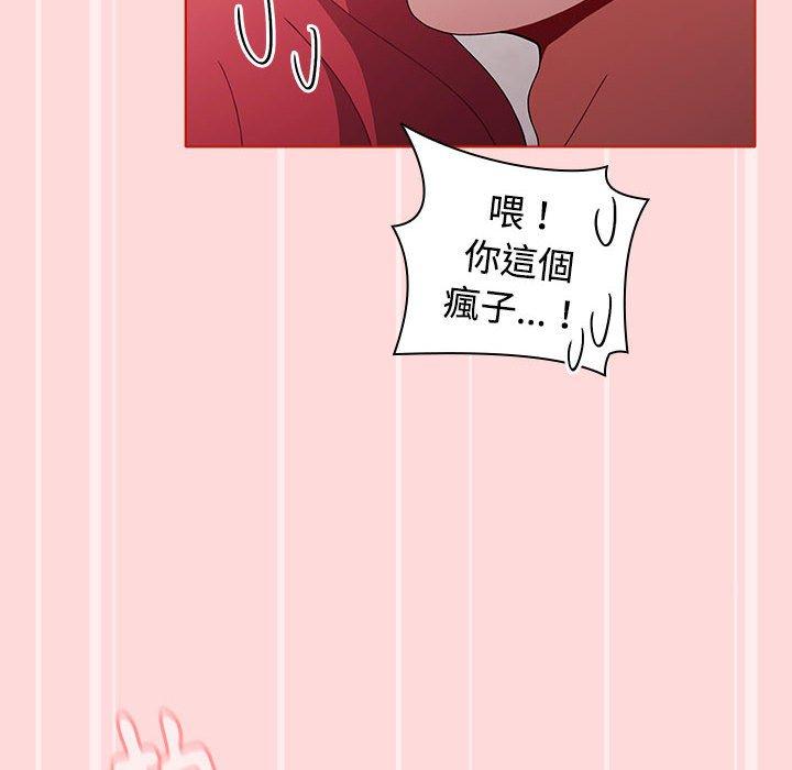[韩国漫画] 小孩子才做选择 - 韩国漫画 剧情,巨乳大奶#[177P]-146