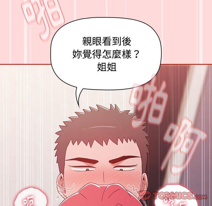 [韩国漫画] 小孩子才做选择 - 韩国漫画 剧情,巨乳大奶#[177P]-147
