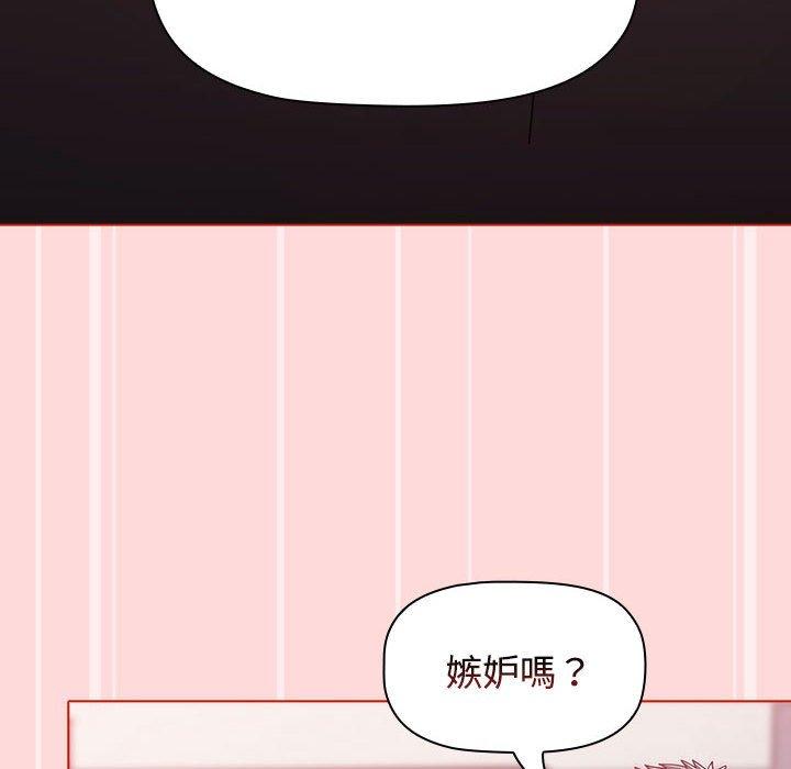 [韩国漫画] 小孩子才做选择 - 韩国漫画 剧情,巨乳大奶#[177P]-152