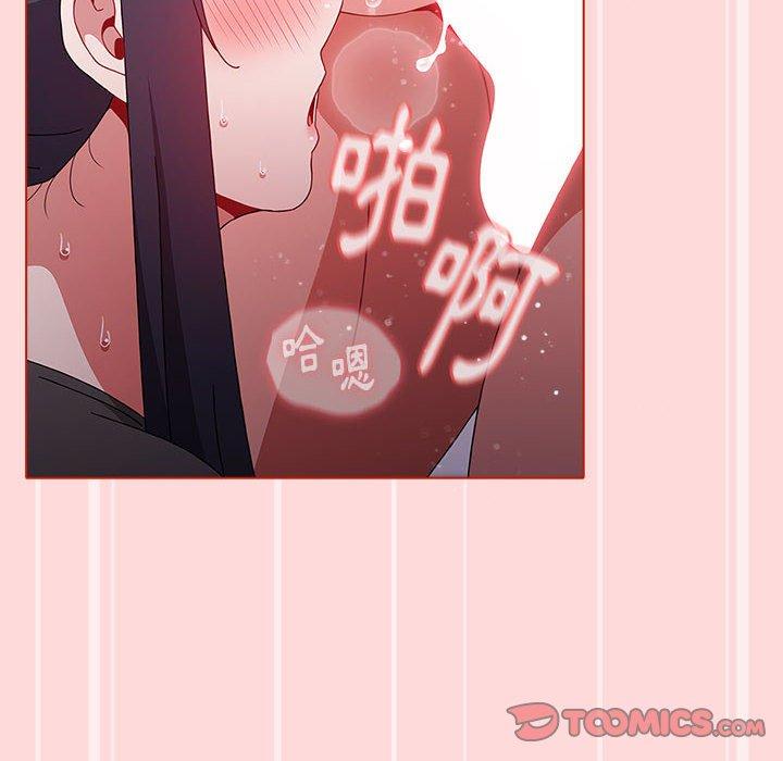 [韩国漫画] 小孩子才做选择 - 韩国漫画 剧情,巨乳大奶#[177P]-156
