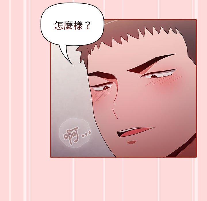 [韩国漫画] 小孩子才做选择 - 韩国漫画 剧情,巨乳大奶#[177P]-157