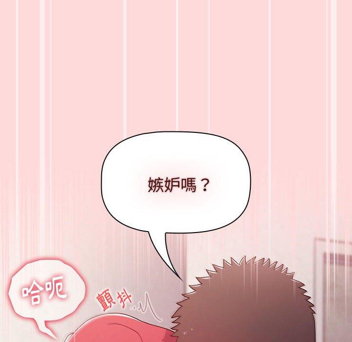 [韩国漫画] 小孩子才做选择 - 韩国漫画 剧情,巨乳大奶#[177P]-158