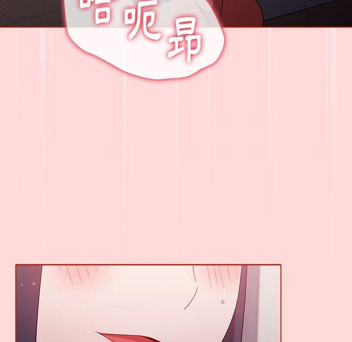 [韩国漫画] 小孩子才做选择 - 韩国漫画 剧情,巨乳大奶#[177P]-162