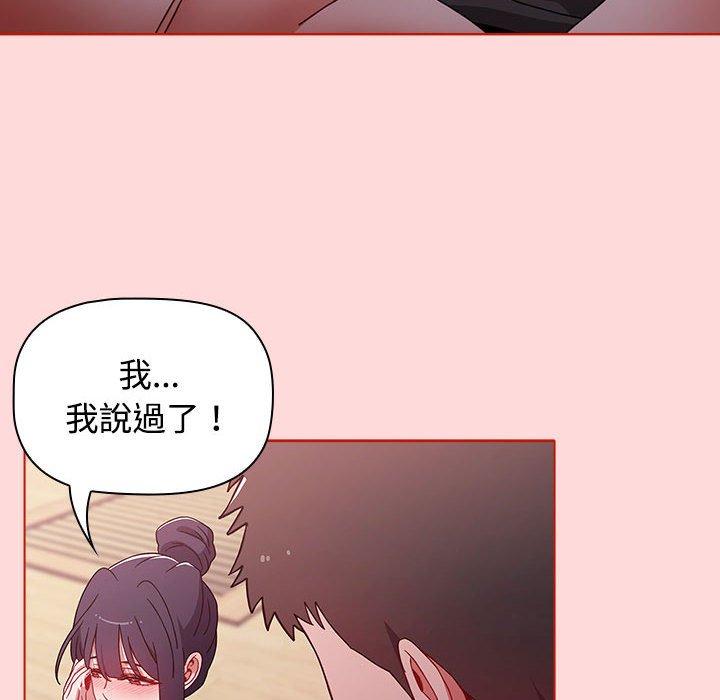 [韩国漫画] 小孩子才做选择 - 韩国漫画 剧情,巨乳大奶#[177P]-166