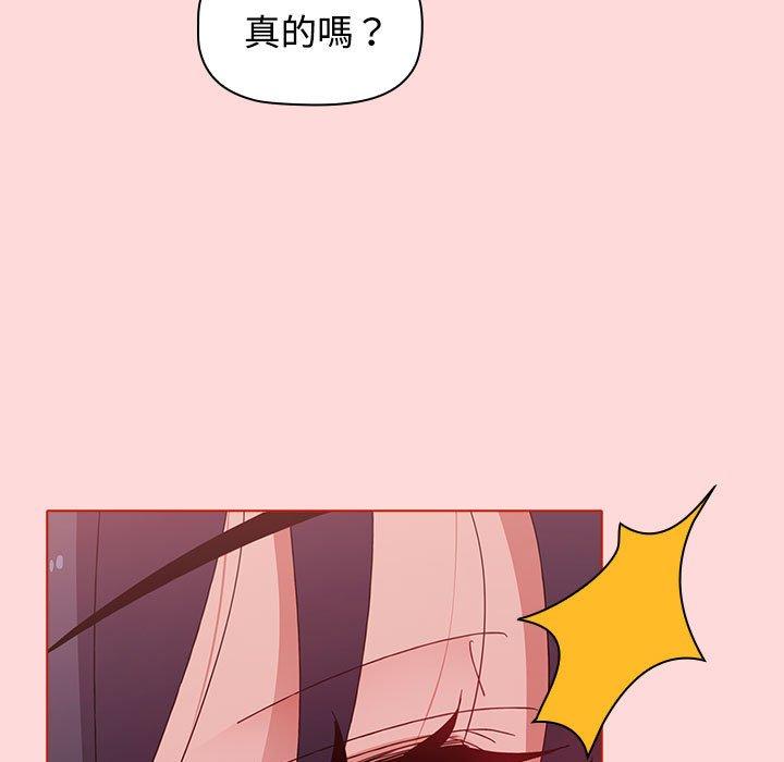[韩国漫画] 小孩子才做选择 - 韩国漫画 剧情,巨乳大奶#[177P]-171