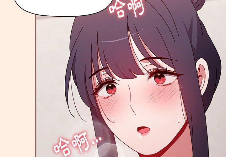 [韩国漫画] 小孩子才做选择 - 韩国漫画 剧情,巨乳大奶#[177P]-2