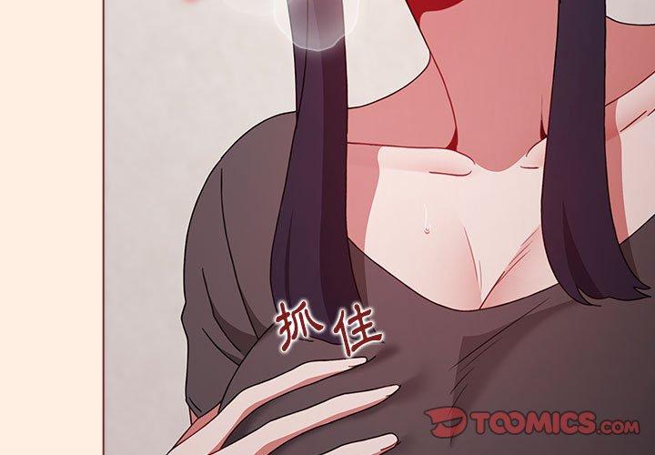 [韩国漫画] 小孩子才做选择 - 韩国漫画 剧情,巨乳大奶#[177P]-3