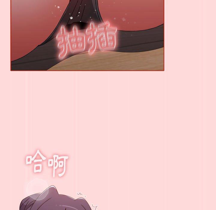 [韩国漫画] 小孩子才做选择 - 韩国漫画 剧情,巨乳大奶#[177P]-31