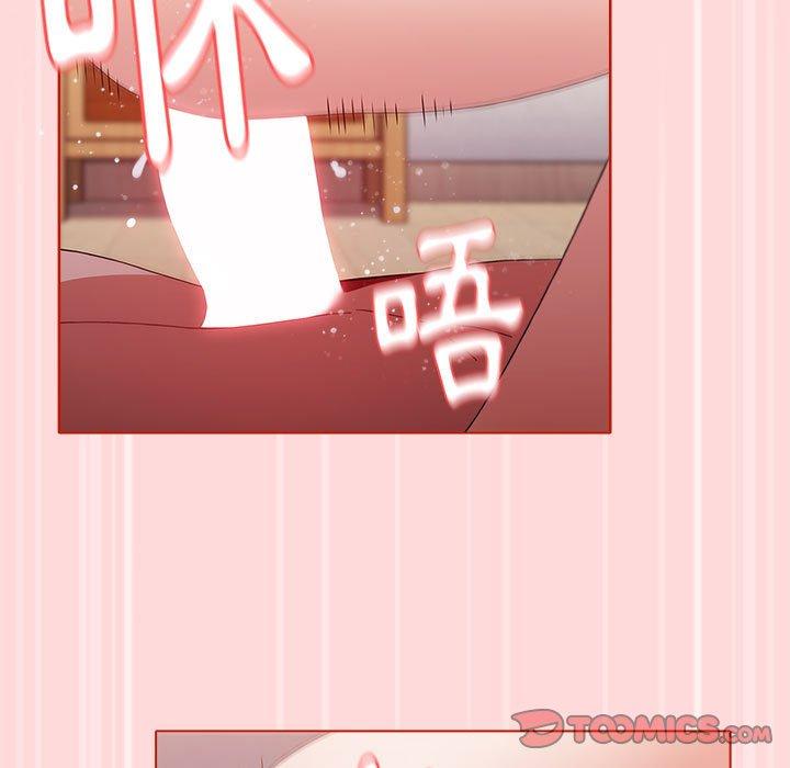 [韩国漫画] 小孩子才做选择 - 韩国漫画 剧情,巨乳大奶#[177P]-39