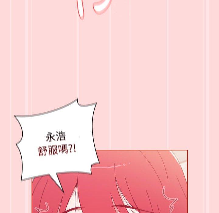 [韩国漫画] 小孩子才做选择 - 韩国漫画 剧情,巨乳大奶#[177P]-44