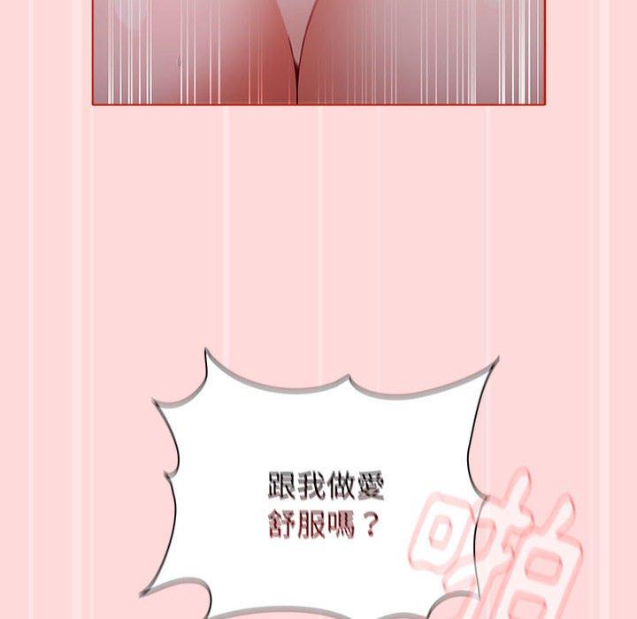 [韩国漫画] 小孩子才做选择 - 韩国漫画 剧情,巨乳大奶#[177P]-46