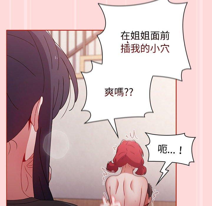 [韩国漫画] 小孩子才做选择 - 韩国漫画 剧情,巨乳大奶#[177P]-50
