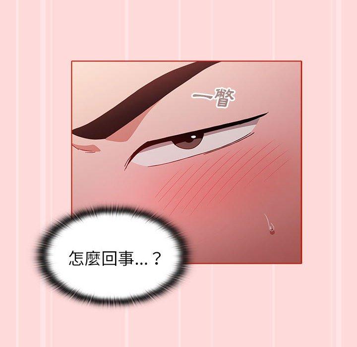 [韩国漫画] 小孩子才做选择 - 韩国漫画 剧情,巨乳大奶#[177P]-58