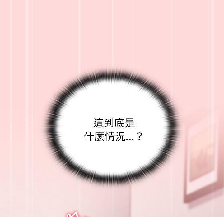[韩国漫画] 小孩子才做选择 - 韩国漫画 剧情,巨乳大奶#[177P]-59