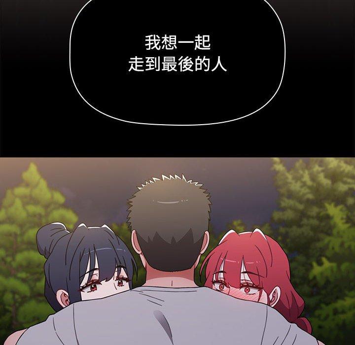 [韩国漫画] 小孩子才做选择 - 韩国漫画 剧情,巨乳大奶#[177P]-68