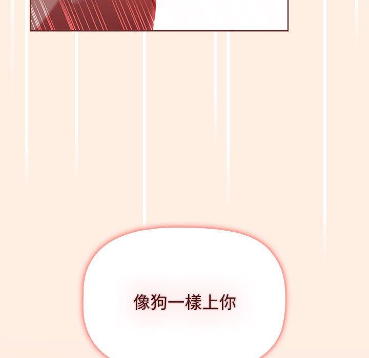 [韩国漫画] 小孩子才做选择 - 韩国漫画 剧情,巨乳大奶#[177P]-7
