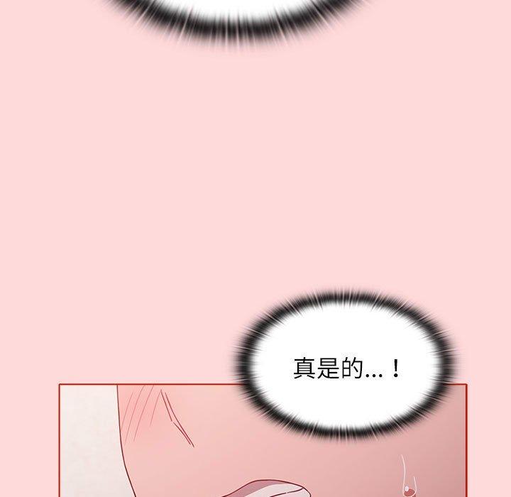 [韩国漫画] 小孩子才做选择 - 韩国漫画 剧情,巨乳大奶#[177P]-83