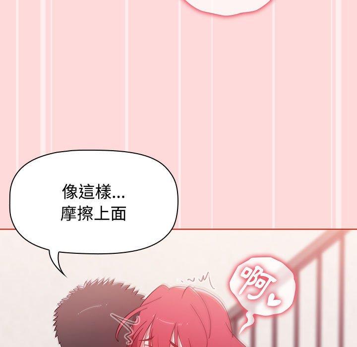 [韩国漫画] 小孩子才做选择 - 韩国漫画 剧情,巨乳大奶#[177P]-99