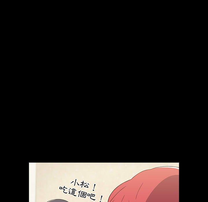 [韩国漫画] 小孩子才做选择 - 韩国漫画 剧情,巨乳大奶#[188P]-107