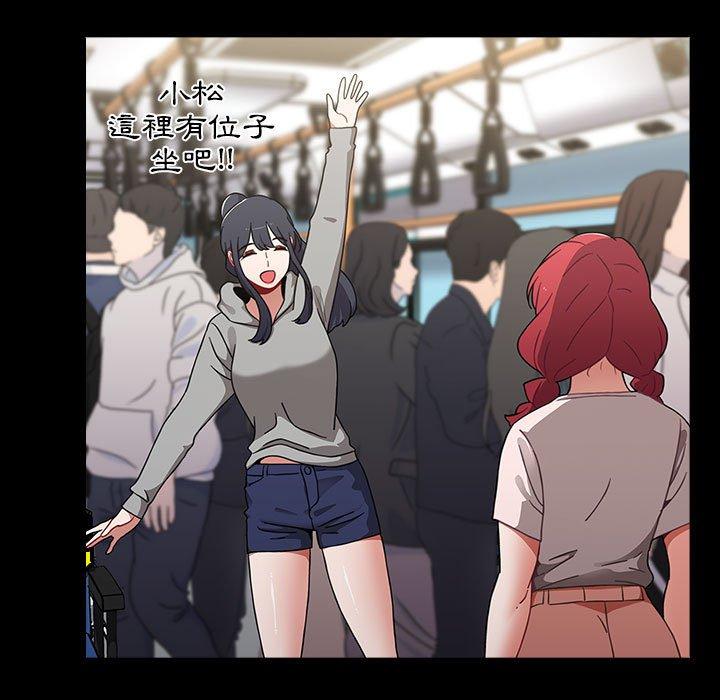 [韩国漫画] 小孩子才做选择 - 韩国漫画 剧情,巨乳大奶#[188P]-109