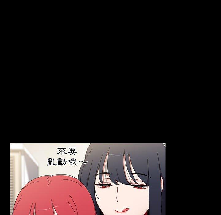 [韩国漫画] 小孩子才做选择 - 韩国漫画 剧情,巨乳大奶#[188P]-111