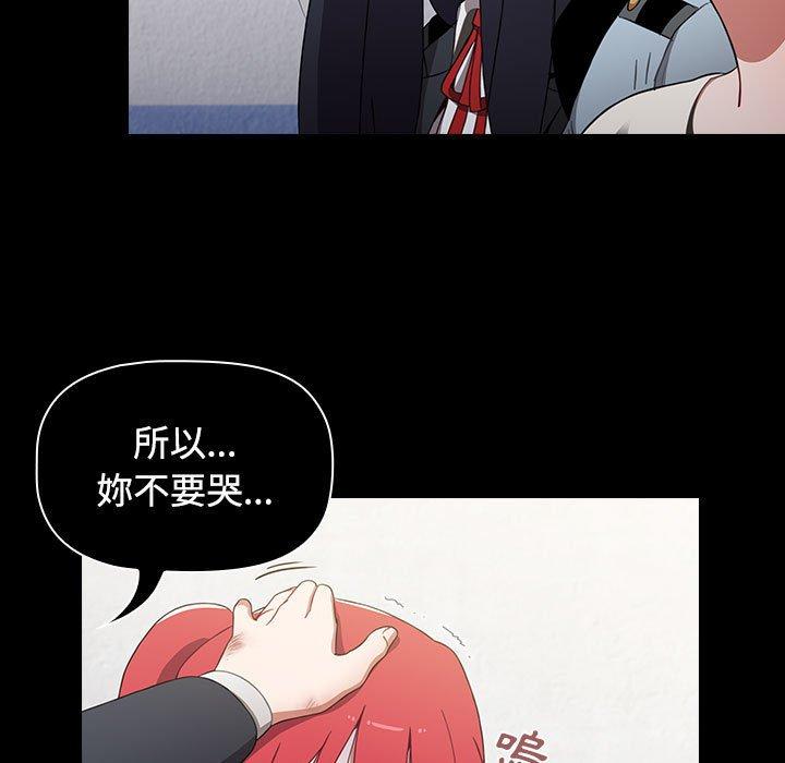 [韩国漫画] 小孩子才做选择 - 韩国漫画 剧情,巨乳大奶#[188P]-115