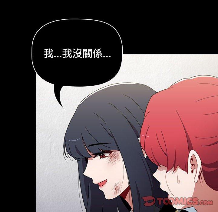 [韩国漫画] 小孩子才做选择 - 韩国漫画 剧情,巨乳大奶#[188P]-116