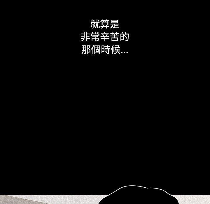 [韩国漫画] 小孩子才做选择 - 韩国漫画 剧情,巨乳大奶#[188P]-117