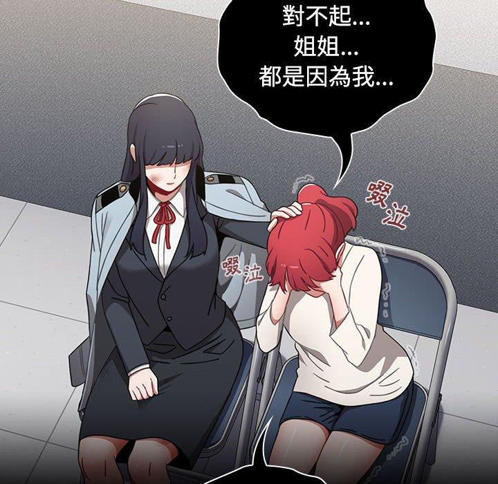[韩国漫画] 小孩子才做选择 - 韩国漫画 剧情,巨乳大奶#[188P]-120