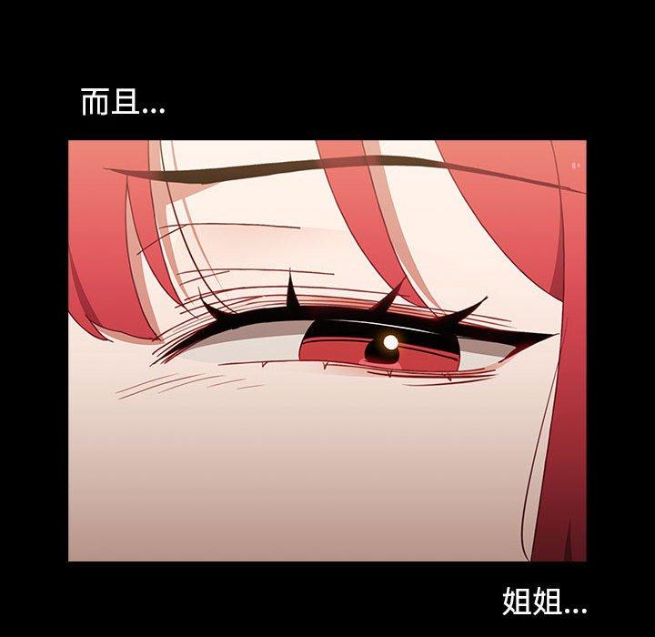 [韩国漫画] 小孩子才做选择 - 韩国漫画 剧情,巨乳大奶#[188P]-132