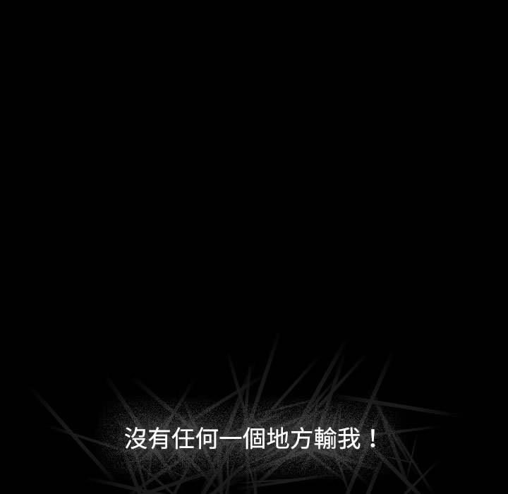 [韩国漫画] 小孩子才做选择 - 韩国漫画 剧情,巨乳大奶#[188P]-133