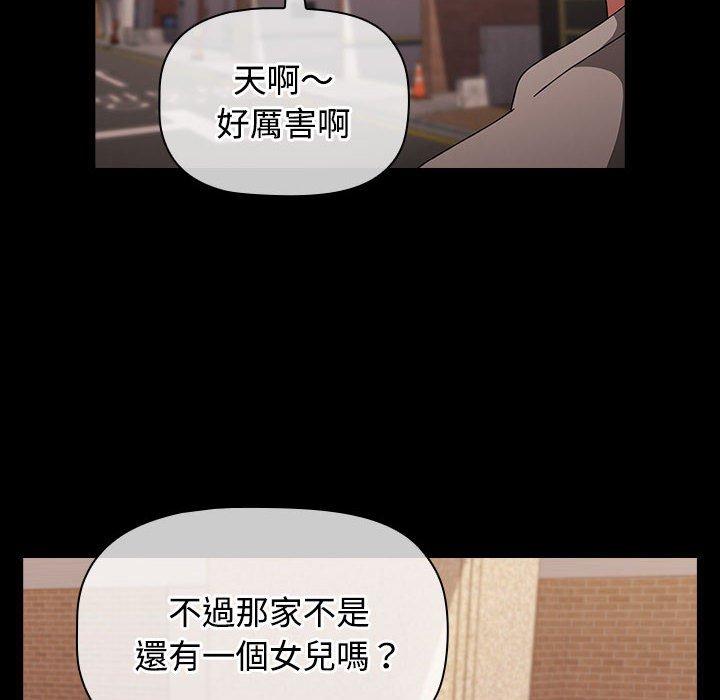 [韩国漫画] 小孩子才做选择 - 韩国漫画 剧情,巨乳大奶#[188P]-136