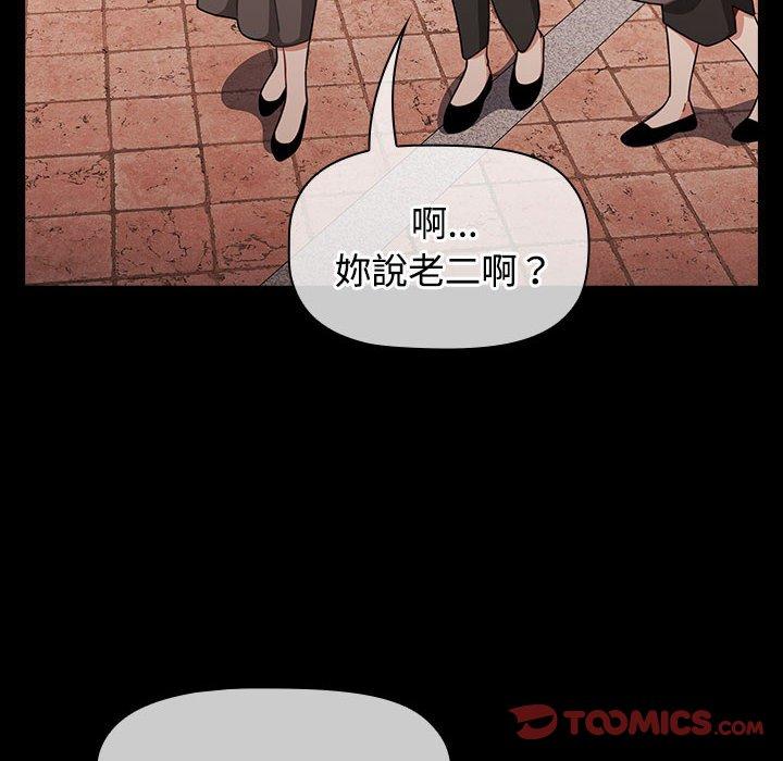 [韩国漫画] 小孩子才做选择 - 韩国漫画 剧情,巨乳大奶#[188P]-138